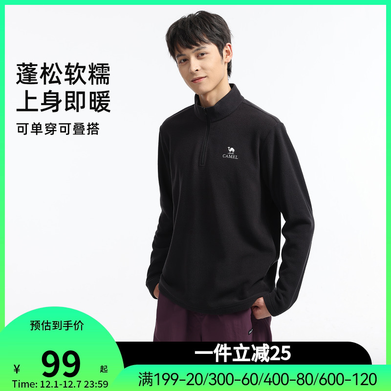 骆驼户外抓绒衣男立领防风加热保暖抗静电冲锋衣内胆摇粒绒外套女