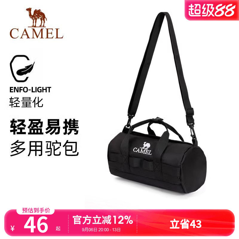 骆驼户外运动单肩包男女士斜挎包健身驼包小包休闲包单肩背包时尚