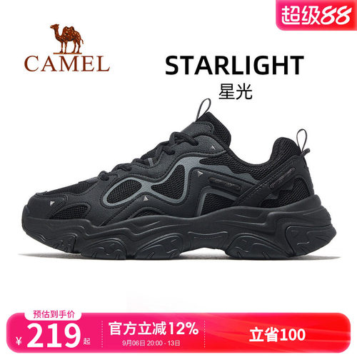 骆驼男鞋星光运动鞋2026新款百搭老爹鞋透气防滑女鞋休闲鞋慢跑鞋