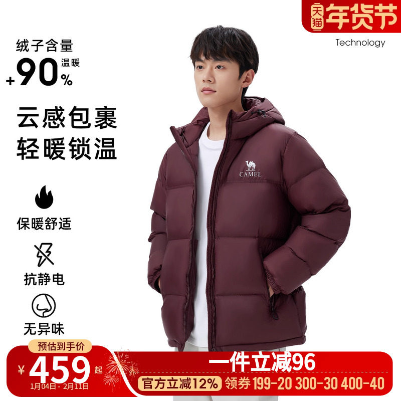 骆驼女款羽绒短款服冬季2025新款羽绒服女户外运动加厚面包服外套