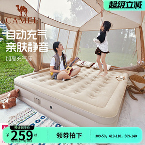 骆驼户外露营防潮气垫床打地铺睡垫自动充气床垫便携家用充气沙发