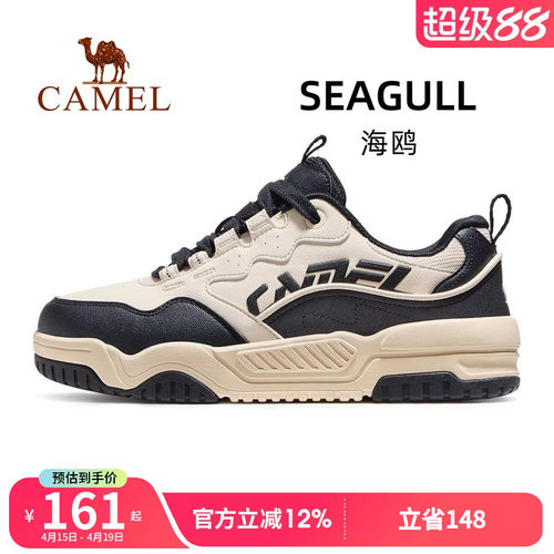 骆驼海鸥运动鞋男款2026秋季新款鞋子男鞋防滑透气休闲鞋板鞋男士