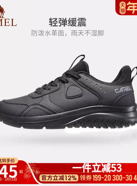 骆驼户外鞋男士冬新款黑色休闲旅游跑步鞋减震皮面防水运动鞋