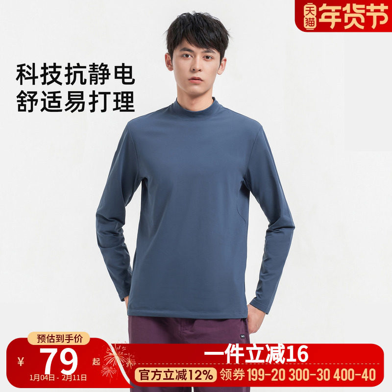 骆驼男装抓绒衣男款保暖内衣冬天打底衫长袖内搭黑色新款半高领秋,男装,时尚抓绒衣,淘宝优惠券,粉丝福利购,淘宝优惠卷