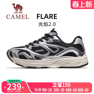 骆驼光焰2.0运动鞋男款2026新款休闲鞋男鞋跑步鞋缓震透气慢跑鞋