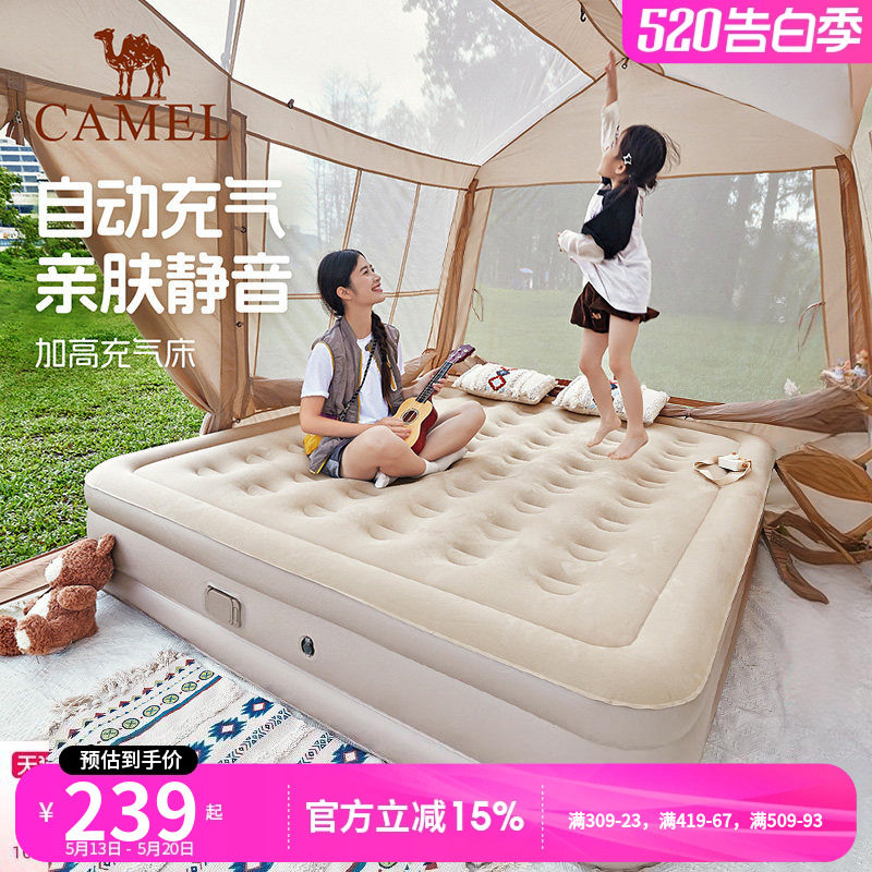 骆驼户外露营防潮气垫床打地铺睡垫自动充气床垫便携家用充气沙发
