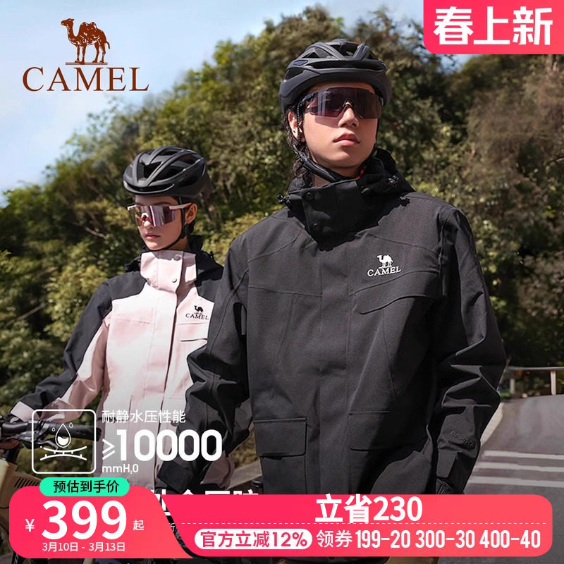 骆驼风暴工装冲锋衣男女三合一加绒加厚两件套新款防水登山服