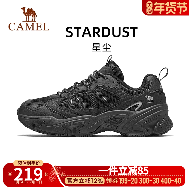 骆驼星尘运动鞋男款2025秋季新款男鞋休闲鞋子厚底增高复古老爹鞋