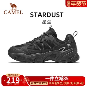 骆驼星尘运动鞋男款2025秋季新款男鞋休闲鞋子厚底增高复古老爹鞋