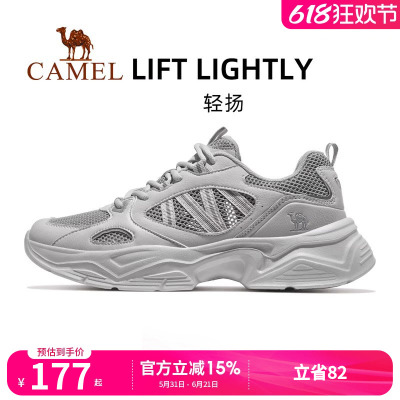 骆驼轻扬运动鞋男款2026新款男鞋透气轻便休闲鞋防滑复古老爹鞋