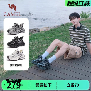 【王培延同款】骆驼银月老爹鞋男2026新款情侣增高厚底休闲运动鞋