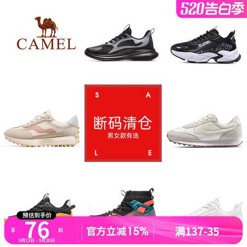 骆驼运动鞋透气男士白净
