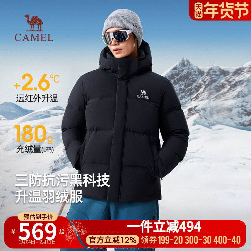 骆驼三防羽绒服男冬季2025新款加厚保暖黑色短短款连帽面包羽绒衣