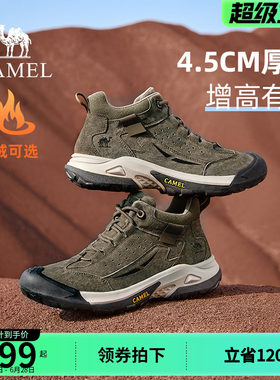 全包防撞鞋头回弹缓震MD底