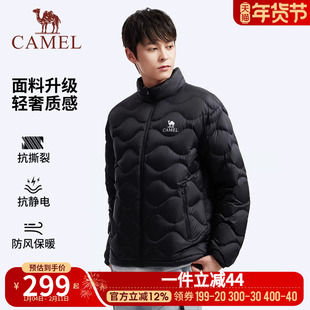 骆驼户外羽绒服2025秋冬男款轻薄高蓬抗静电立领外套抗撕裂保暖女