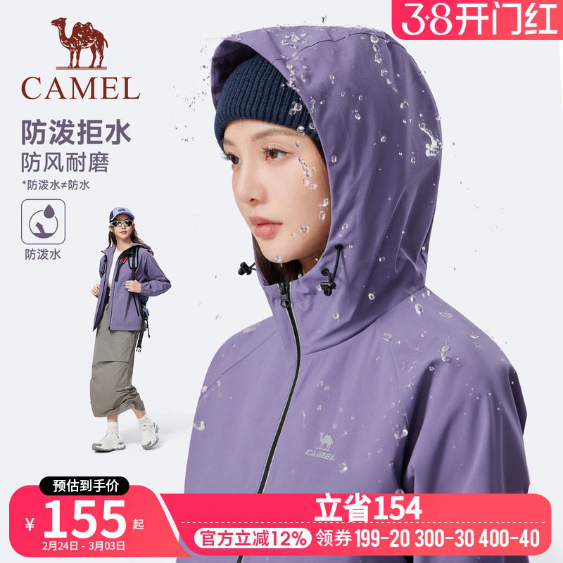 骆驼软壳衣加绒保暖夹克女秋冬季新款户外运动防风防水连帽外套男