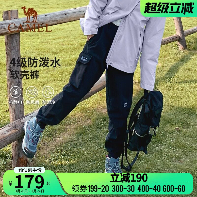 骆驼户外冲锋软壳裤女秋冬加绒防风束脚工装裤男