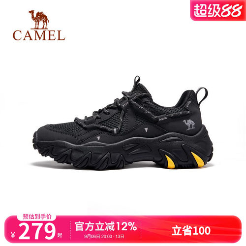 回弹缓震MD中底透气大孔网布