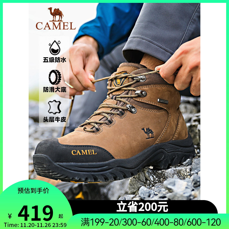 老兵户外骆驼秋冬新款