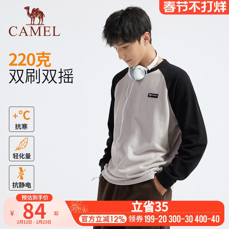 骆驼男装圆领套头抓绒衣男内搭秋冬长袖T恤220g保暖衣加绒打底衫