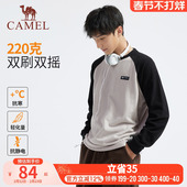 T恤220g保暖衣加绒打底衫 骆驼男装 圆领套头抓绒衣男内搭秋冬长袖
