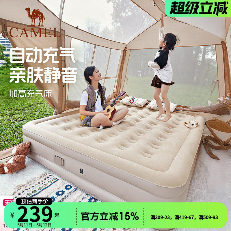骆驼户外露营防潮气垫床打地铺睡垫自动充气床垫便携家用充气沙发