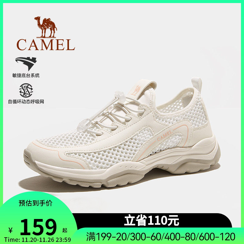 休闲鞋骆驼网鞋运动透气