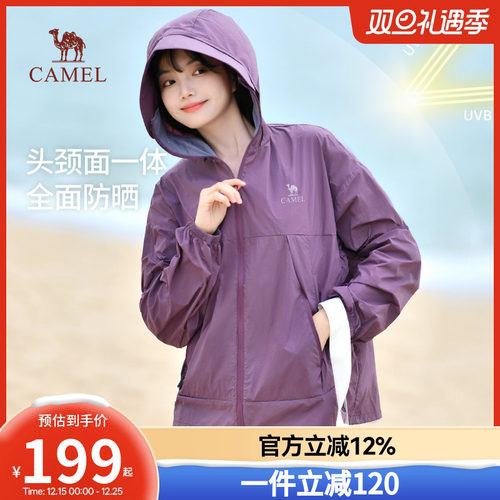 骆驼女装防晒衣冰感防晒