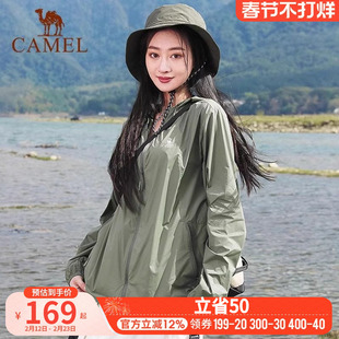 骆驼男款防晒衣2026年夏季新款轻薄透气冰丝防紫外线防晒服外套女