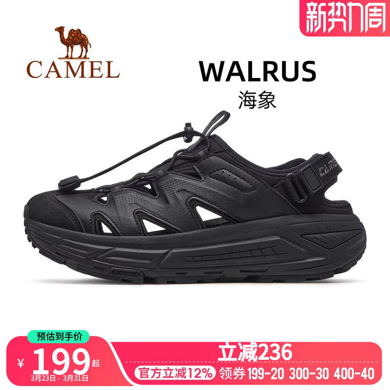 骆驼海象运动鞋2026夏季新款鞋子男鞋休闲鞋透气厚底沙滩凉鞋男款