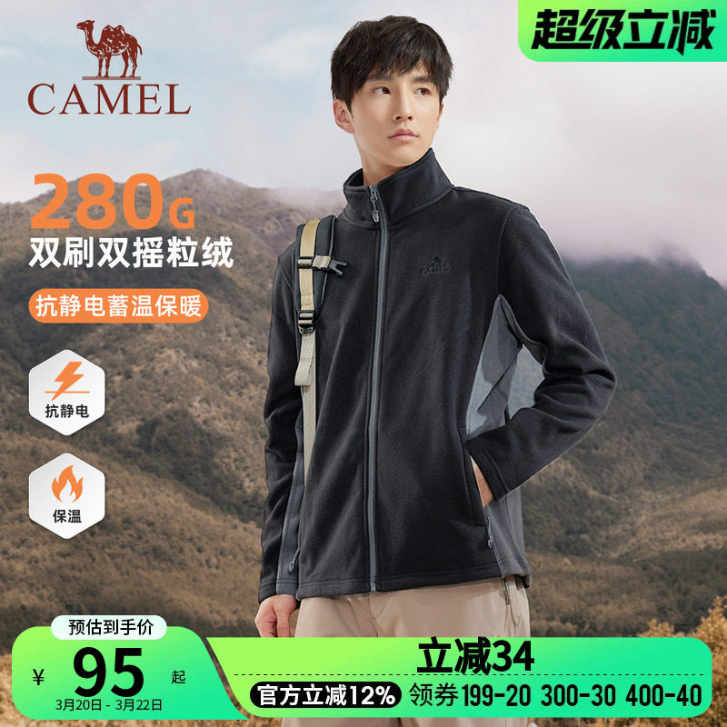 骆驼男装卫衣春秋季2026新款摇粒绒保暖长袖抓绒上衣加厚运动外套