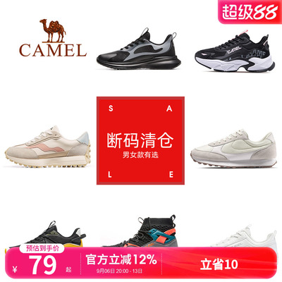 骆驼运动鞋透气男士白净