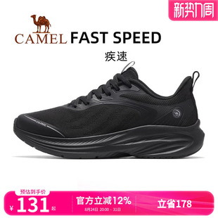 骆驼疾速运动鞋男款2026新款鞋子男鞋休闲鞋透气减震慢跑鞋跑步鞋