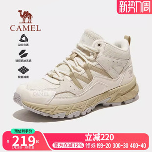 【小龙】骆驼登山鞋女士冬季防水防滑耐磨男款户外高帮专业徒步鞋