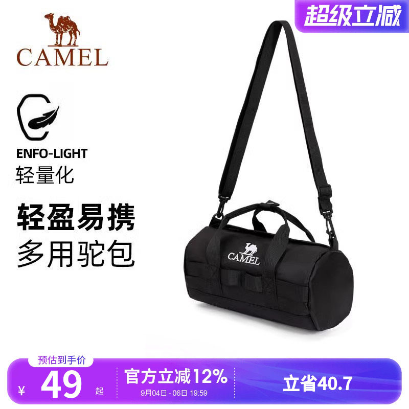 骆驼户外运动单肩包男女士斜挎包健身驼包小包休闲包单肩背包时尚