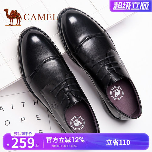 camel骆驼商务风亮面软底男鞋