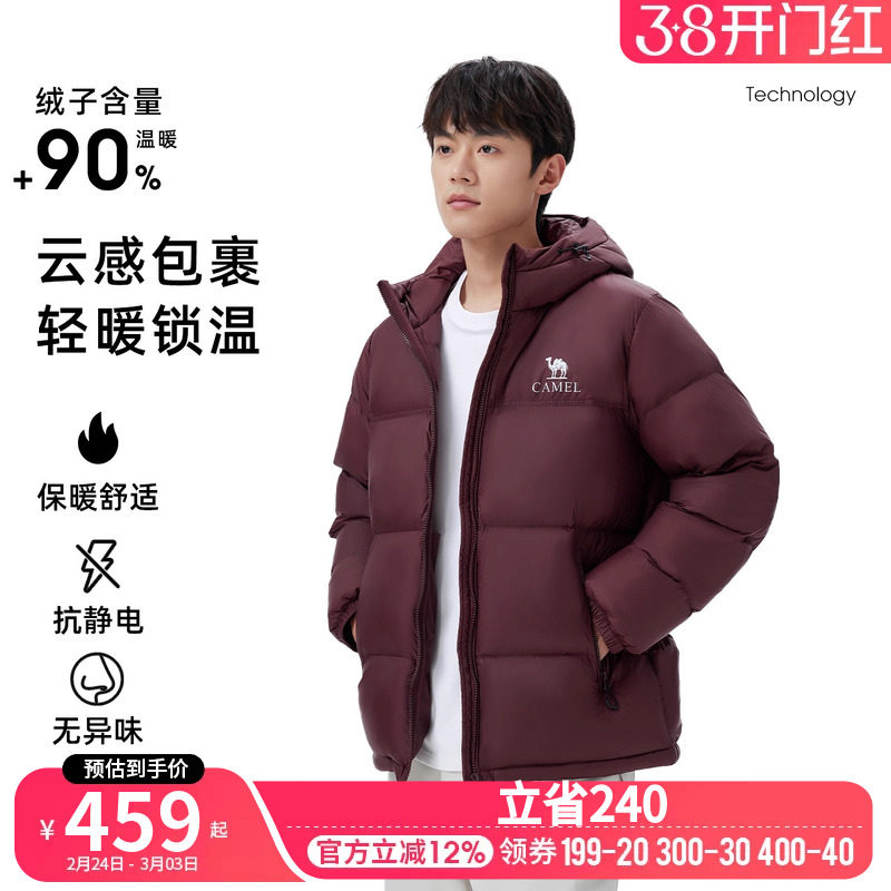 骆驼女款羽绒短款服冬季2026新款羽绒服女户外运动加厚面包服外套