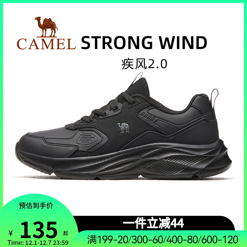 骆驼2025新款跑步鞋男运动鞋