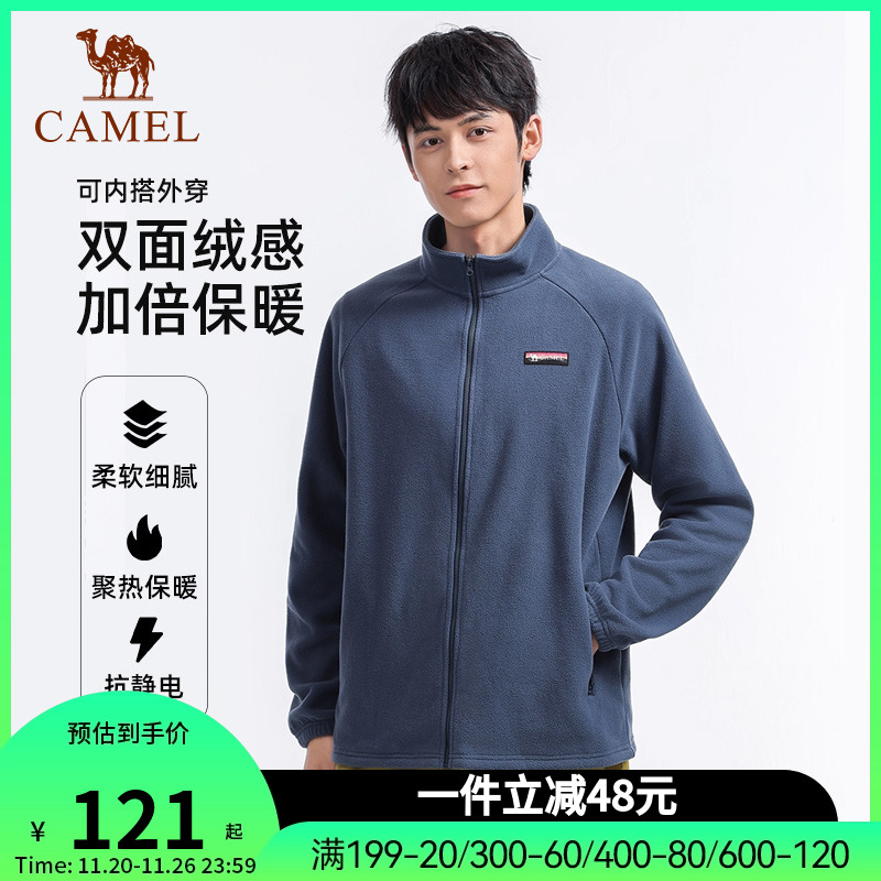 骆驼户外立领抓绒衣男双面加绒保暖抗静电徒步防风摇粒绒外套女