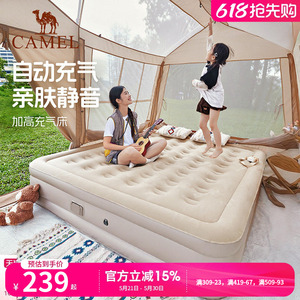 骆驼户外露营防潮气垫床打地铺睡垫自动充气床垫便携家用充气沙发