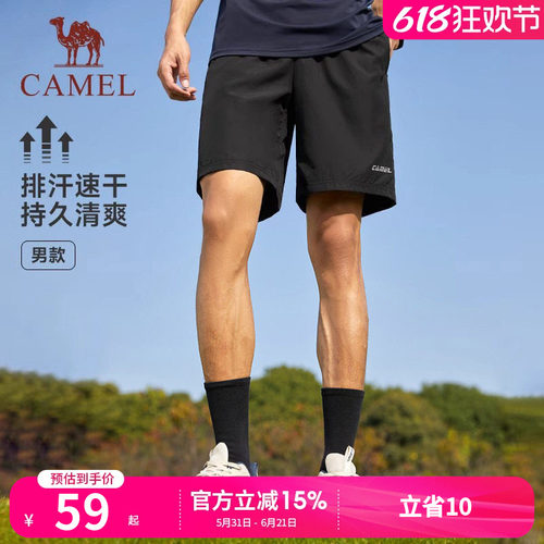 骆驼运动速干短裤夏季薄款五分裤男士健身篮球跑步宽松休闲裤子女