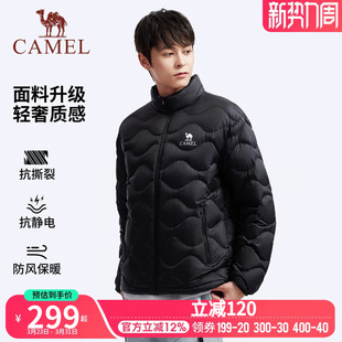 骆驼户外羽绒服2026秋冬男款轻薄高蓬抗静电立领外套抗撕裂保暖女