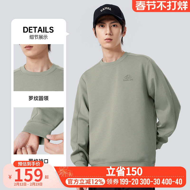 骆驼男装卫衣男款2026秋冬微阔加厚保暖圆领套头时尚潮流长袖T恤