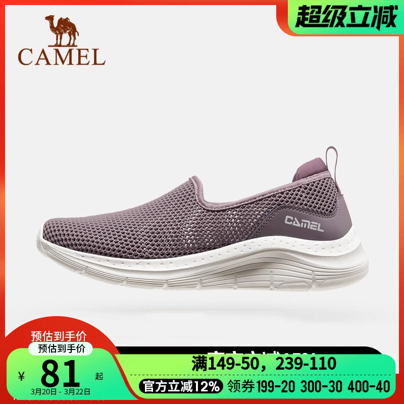 骆驼女鞋2026春夏季网鞋女透气网面休闲运动鞋女士镂空平底鞋男鞋