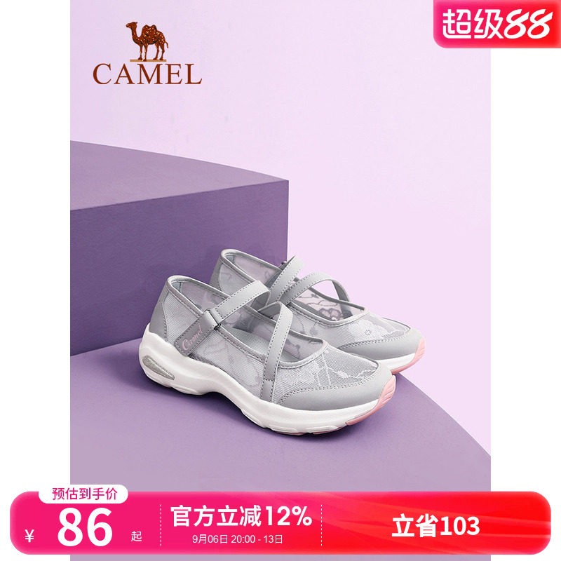 骆驼女鞋2026夏季镂空厚底图片