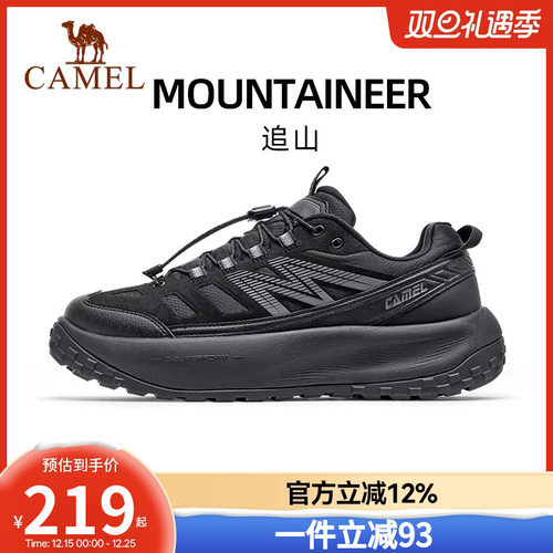 Camel/骆驼运动鞋男2025男鞋休闲跑步鞋男款底缓震防滑越野徒步鞋