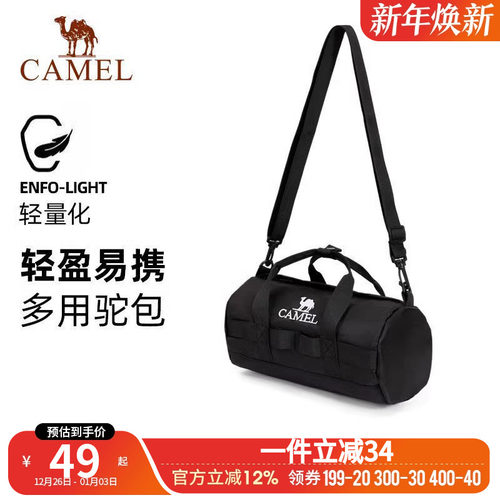 骆驼户外运动单肩包男女