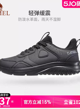 骆驼户外鞋男士冬新款黑色休闲旅游跑步鞋减震皮面防水运动鞋