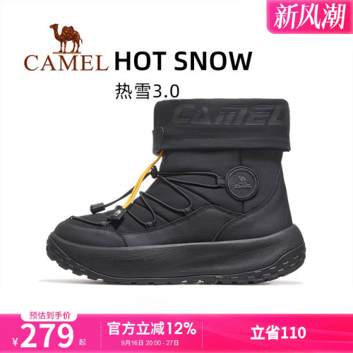 骆驼热雪3.0运动鞋男款2026冬季新款雪地靴防泼水防滑保暖棉鞋男