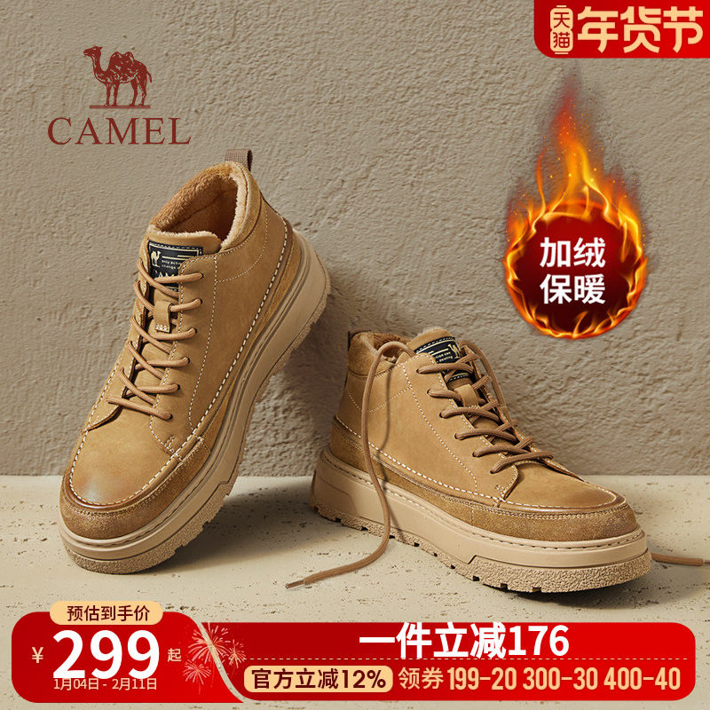 骆驼马丁靴男冬加绒加厚真皮棉鞋保暖工装厚底防滑高帮鞋男士板鞋,流行男鞋,时装靴,淘宝优惠券,粉丝福利购,淘宝优惠卷